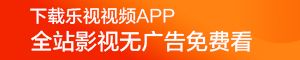 下載APP